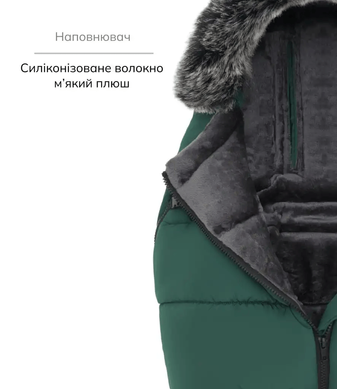 Зимовий конверт Bair Cocon Mini white swan білий