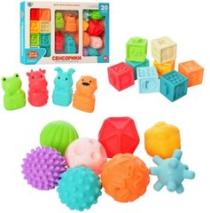 Іграшки для купання LimoToys HB 0011 20шт(м'ячик/кубик/тварина), в кор-ці, 43-27-7,5см