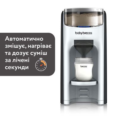 Машина для приготування дитячої суміші Baby Brezza® Formula Pro® Advanced, кол.білий