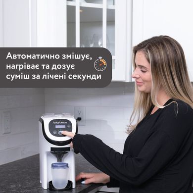 Машина для приготування дитячої суміші Baby Brezza® Formula Pro® Mini