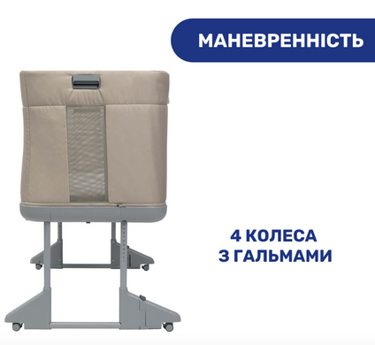 Дитяче ліжко Chicco 3 в 1 Next2Me Forever, кол.04