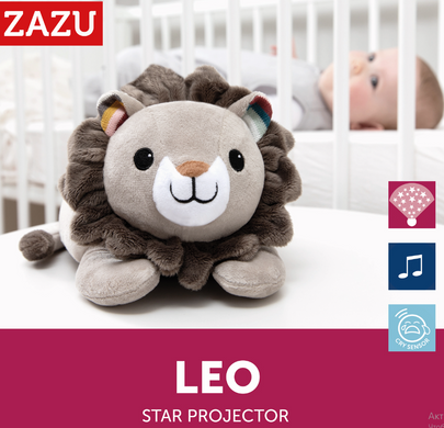 ЛЕО Лев – Звездный проектор с успокаивающими мелодиями
