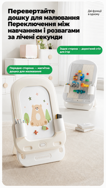 Дошка для малювання 2 в 1 Kivibaby з LCD екраном арт. JYHB-011 gray