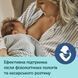 Canpol babies Молоковідсмоктувач електричний Easy&Natural
