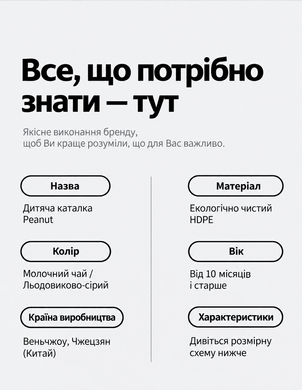 Толокар-гойдалка 2 в 1 Kivibaby HSC-005 gray white