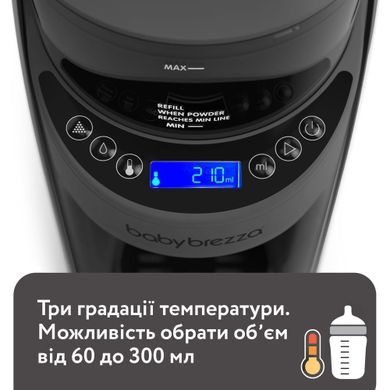 Машина для приготування дитячої суміші Baby Brezza® Formula Pro® Advanced, кол.чорний