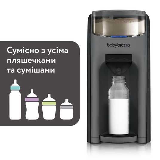 Машина для приготування дитячої суміші Baby Brezza® Formula Pro