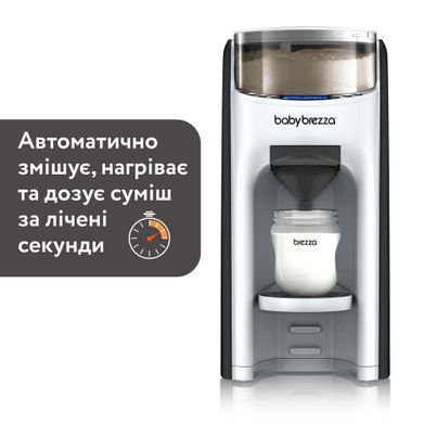 Машина для приготування дитячої суміші Baby Brezza® Formula Pro® Advanced, кол.чорний