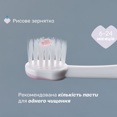 Зубна щітка Chicco 6-36 міс.