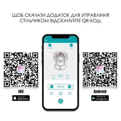 Стільчик-гойдалка Elcamino ME 1102 DEBUT