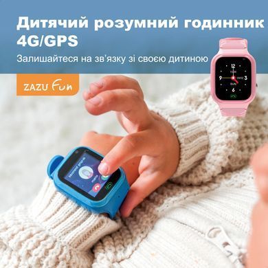 WATCH - Дитячій смарт-годинник телефон ZAZU 4G / GPS