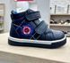 Черевичок для хлопчика Tom.m C-T30-16-А/22 D- blue
