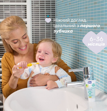 Щітка зубна Chicco (рожева)
