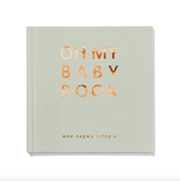 Oh My Baby Book для хлопчика оливка