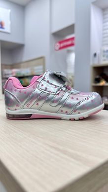 Кросівки PROMAX для дівчинки 1126/6-GP/23 сірі