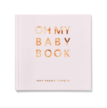 Oh My Baby Book для хлопчика оливка