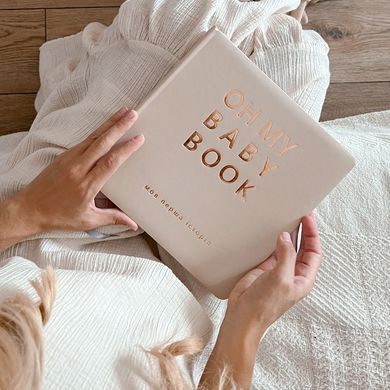 Oh My Baby Book для хлопчика оливка