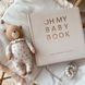 Oh My Baby Book для хлопчика оливка