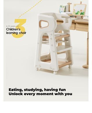 Стілець для годування KiviBaby