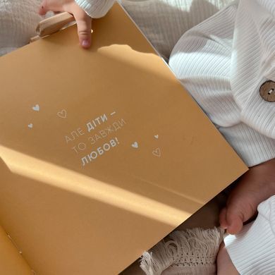 Oh My Baby Book для хлопчика оливка