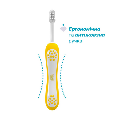 Зубна щітка Chicco 6-36 міс. 2 шт. (хлопчик)