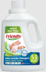 Органічний рідкий пральний порошок-концентрат Friendly Organic без запаху 1,57 літрів (53 прання)