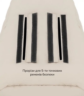 Зимовий конверт Bair Cocon Mini white swan білий