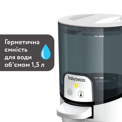 Підігрівач води для дитячої суміші Baby Brezza® Instant Warmer™