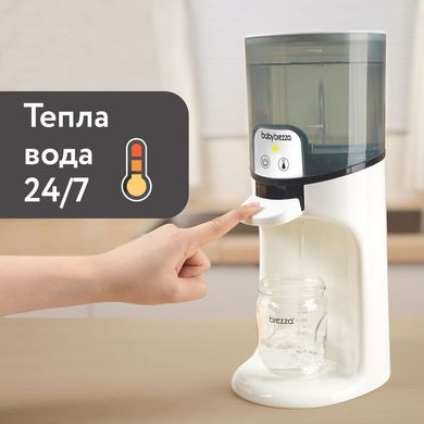 Підігрівач води для дитячої суміші Baby Brezza® Instant Warmer™