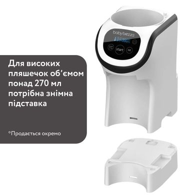 Підігрівач води для дитячої суміші Baby Brezza® Instant Warmer™