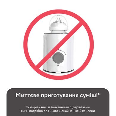 Підігрівач води для дитячої суміші Baby Brezza® Instant Warmer™