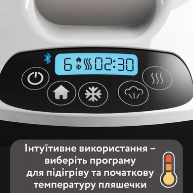 Підігрівач для пляшечок Baby Brezza Safe+Smart