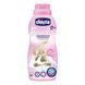 Пом&rsquo;якшувач тканин Chicco &ldquo;Delicate Flowers&rdquo; серії "Sensitive", 750мл 05876.10