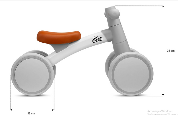 Велосипед біговий Caretero (Toyz) Otto Pink