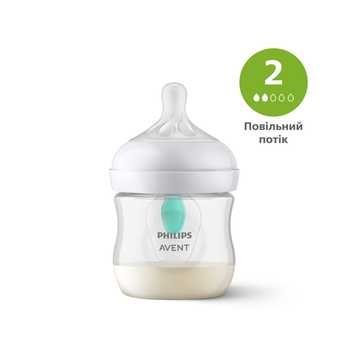 Пляшка пластикова Avent Naturals 3.0 з клапаном 125 мл SCY670/01