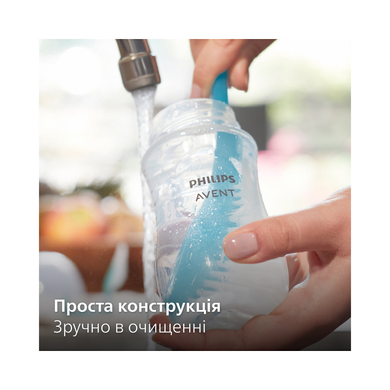 Пляшка пластикова Avent Naturals 3.0 з клапаном 125 мл SCY670/01