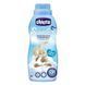Пом`якшувач тканин Chicco "Sweet Talcum" серії "Sensitive", 750мл (67294.20)