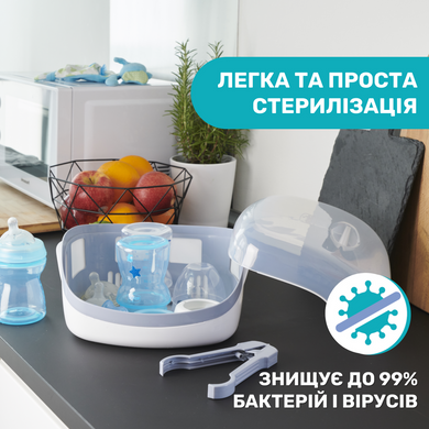 Стерилізатор для мікрохвильової печі Chicco 65846.60