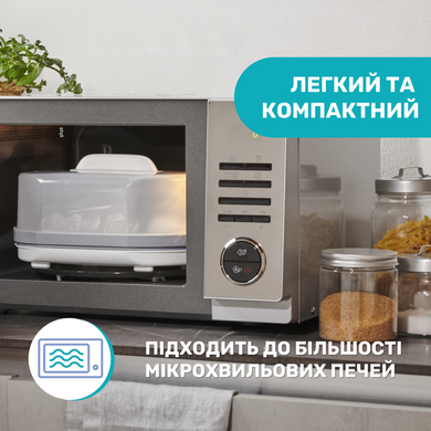 Стерилізатор для мікрохвильової печі Chicco 65846.60