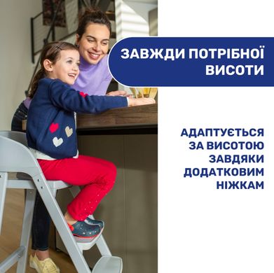 Стільчик для годування Chicco Crescendo Up, кол. 71