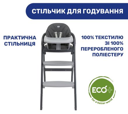 Стільчик для годування Chicco Crescendo Up, кол. 71