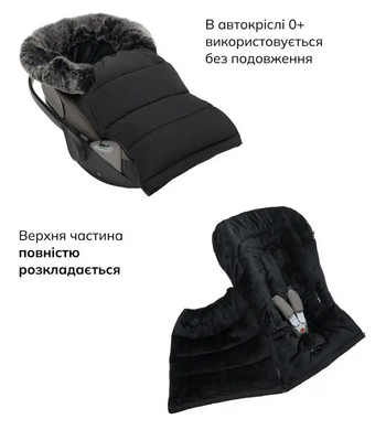 Зимовий конверт Bair Arctic smoke graphite графіт