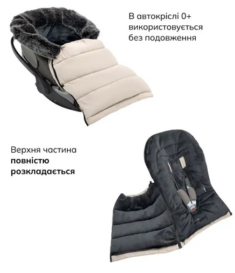 Зимовий конверт Bair Arctic smoke graphite графіт