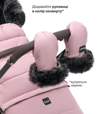 Зимовий конверт Bair Arctic smoke graphite графіт