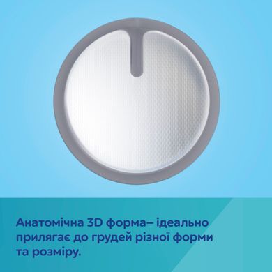Canpol babies ультрапоглинаючі лактаційні прокладки 3D 60 шт. - чорні 1/655