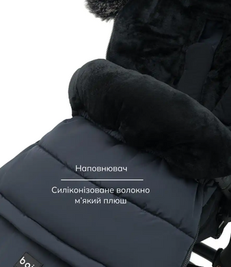 Зимовий конверт Bair Arctic smoke graphite графіт