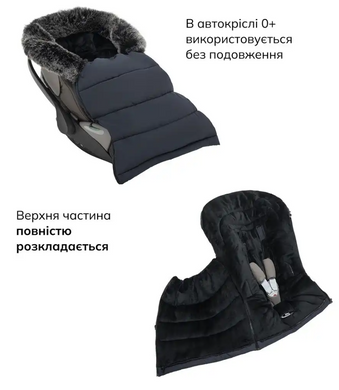 Зимовий конверт Bair Arctic smoke graphite графіт