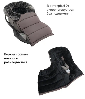 Зимовий конверт Bair Arctic smoke graphite графіт