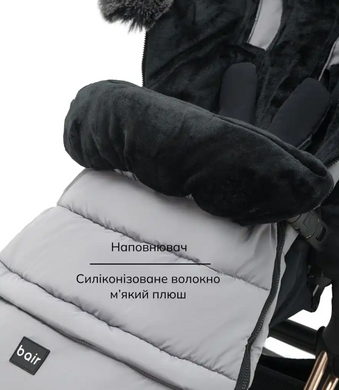 Зимовий конверт Bair Arctic smoke graphite графіт