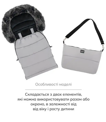 Зимовий конверт Bair Arctic smoke graphite графіт